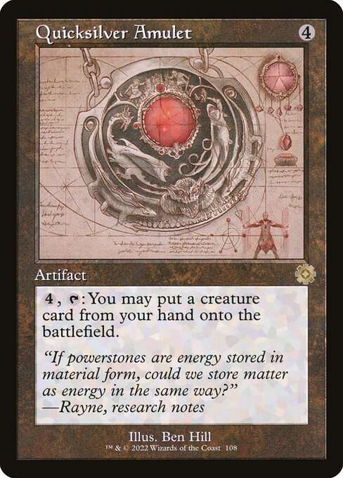 Quicksilver Amulet [Foil]