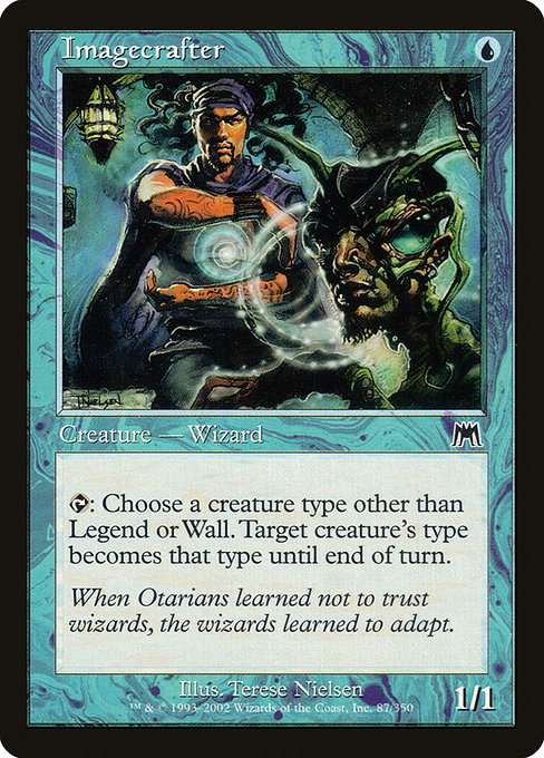 Imagecrafter [Foil]