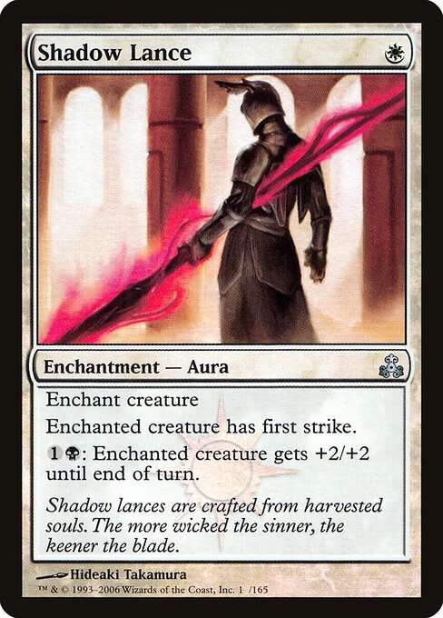 Shadow Lance [Foil]
