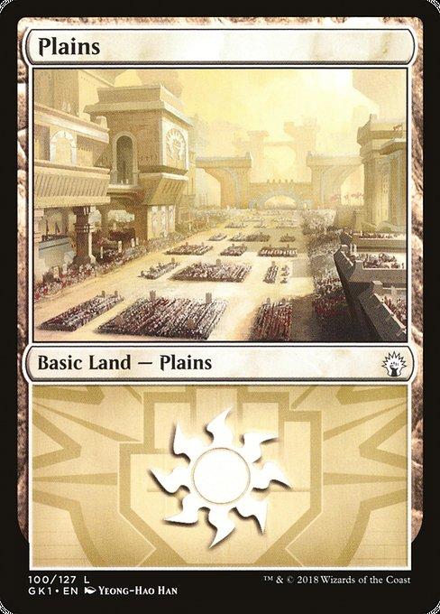 GRN Guild Kit