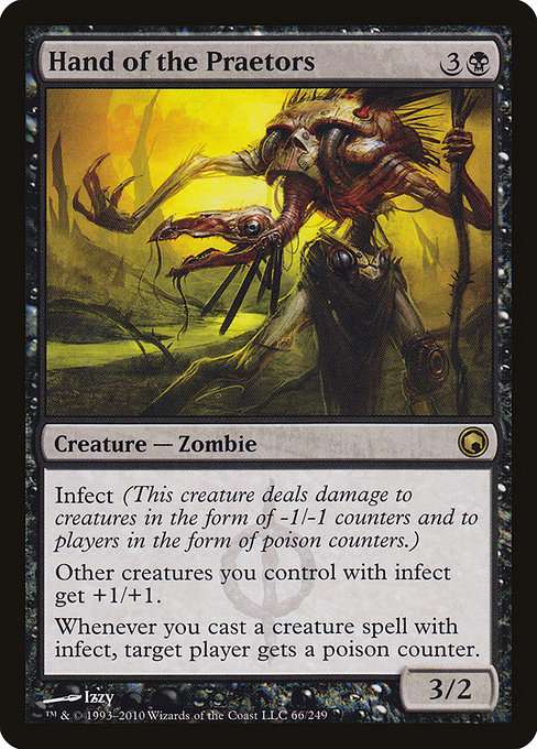 Hand of the Praetors [Foil]
