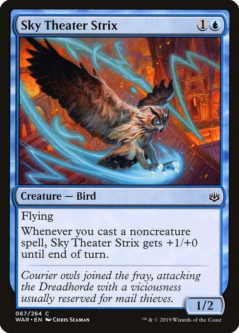 Sky Theater Strix [Foil]