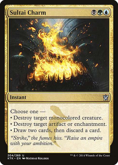 Sultai Charm [Foil]
