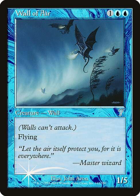 Wall of Air [Foil]