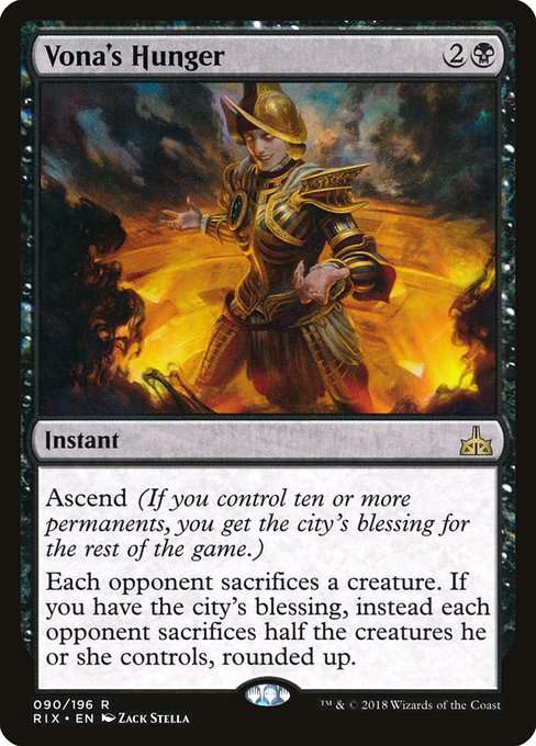 Vona's Hunger [Foil]
