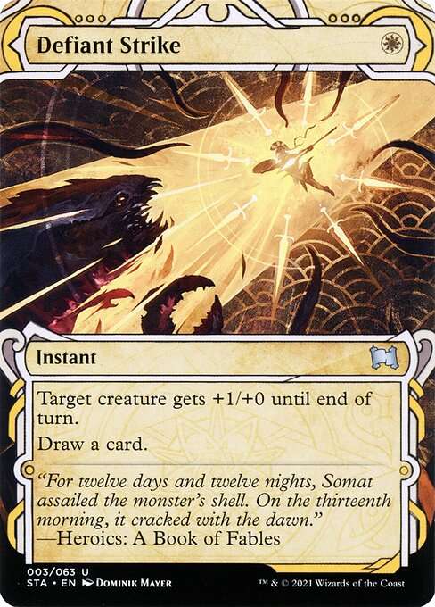 Defiant Strike [Etched]