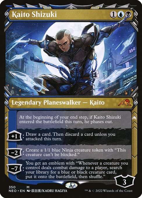 Kaito Shizuki [Foil]
