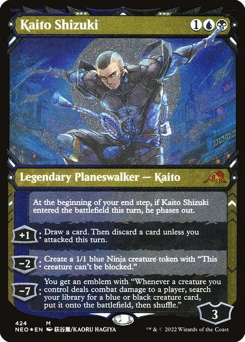 Kaito Shizuki [Etched]
