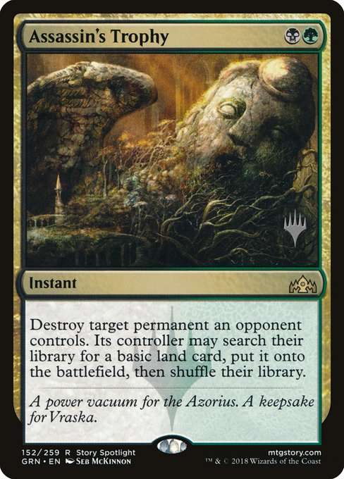 Assassin's Trophy [Foil]