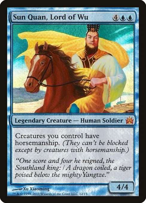 Sun Quan, Lord of Wu [Foil]