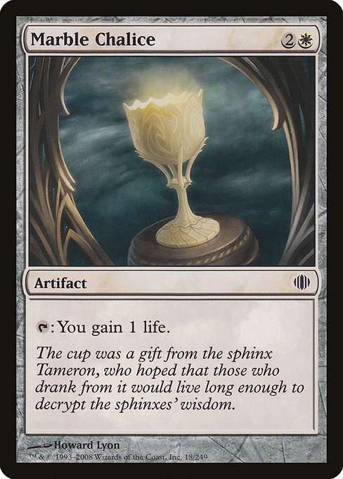 Marble Chalice [Foil]