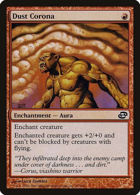 Dust Corona [Foil]