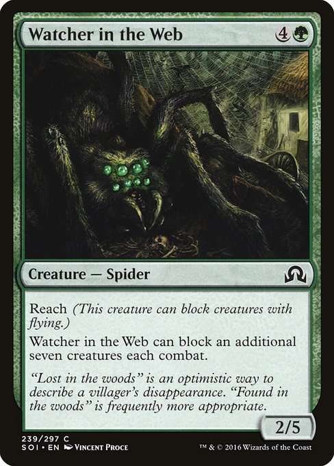 Watcher in the Web [Foil]