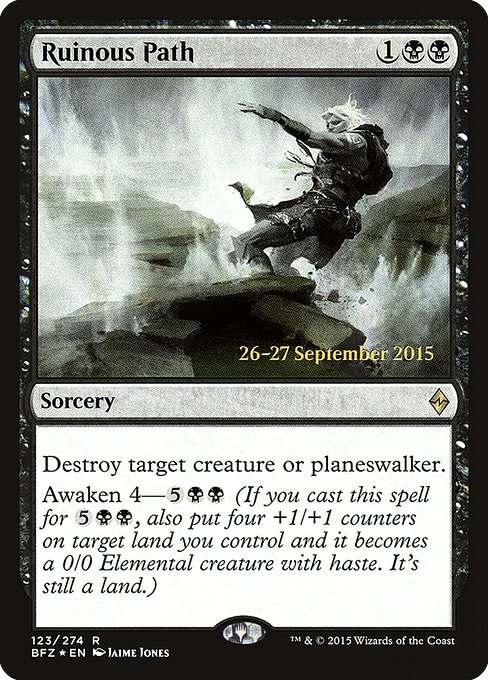 Ruinous Path [Foil]