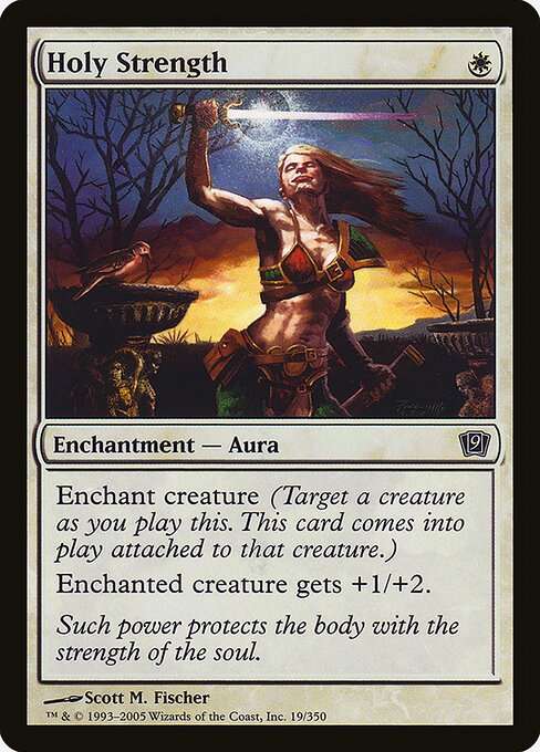Holy Strength [Foil]