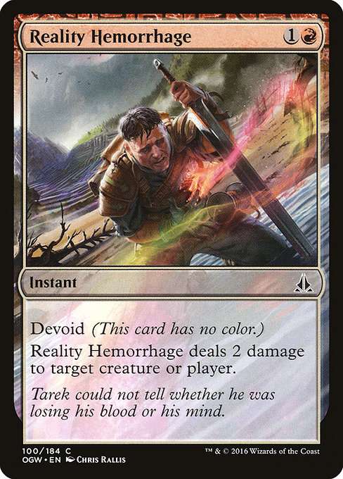 Reality Hemorrhage [Foil]