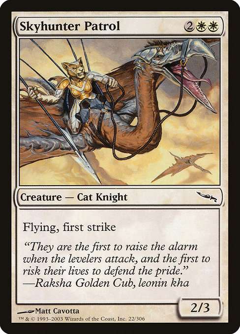 Skyhunter Patrol [Foil]