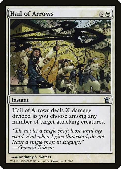 Hail of Arrows [Foil]