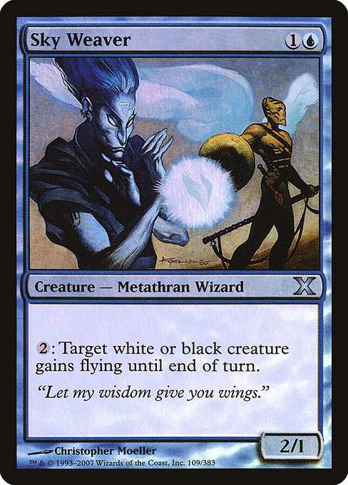 Sky Weaver [Foil]