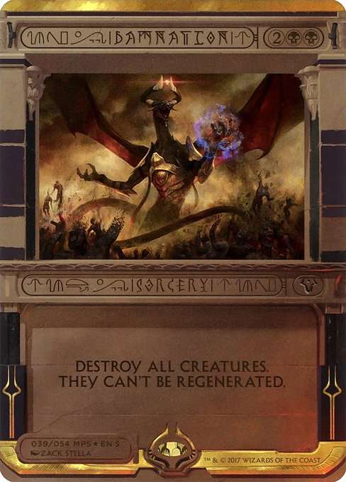 Damnation [Foil]