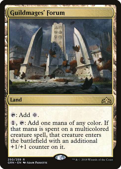 Guildmages' Forum [Foil]