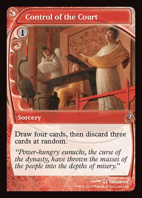 Control of the Court [Foil]