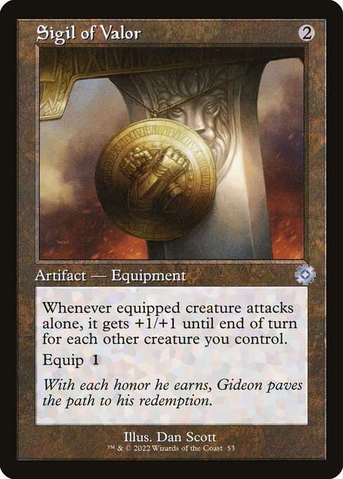 Sigil of Valor [Foil]