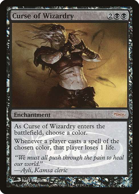 Curse of Wizardry [Foil]