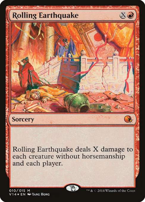 Rolling Earthquake [Foil]