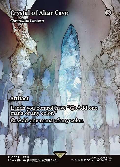Chromatic Lantern [Foil]