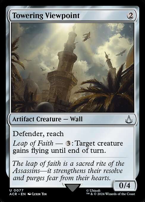 Towering Viewpoint [Foil]