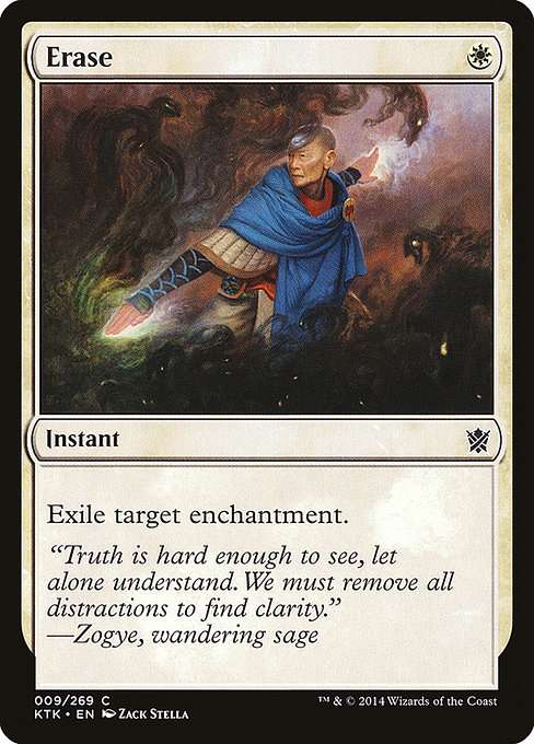 Erase [Foil]
