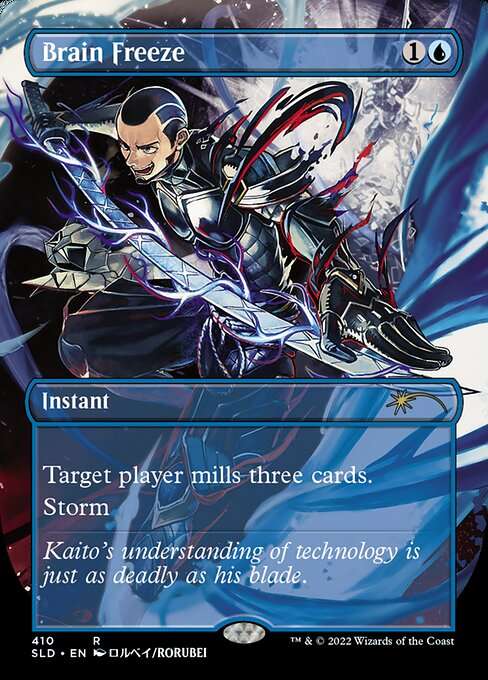 Brain Freeze [Foil]
