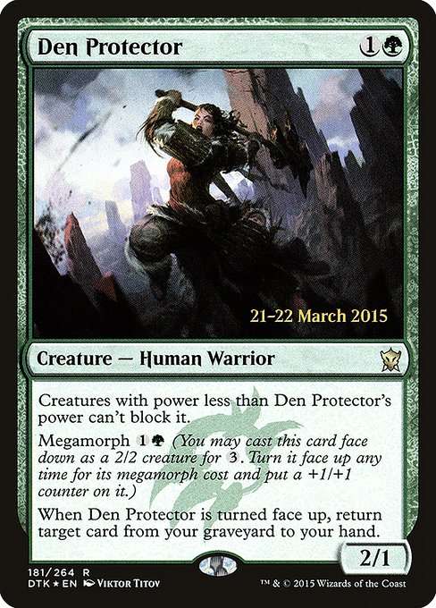 Den Protector [Foil]