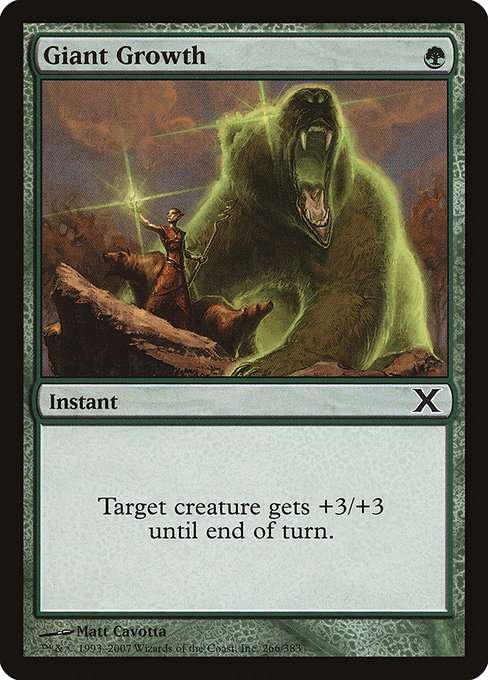 Giant Growth [Foil]