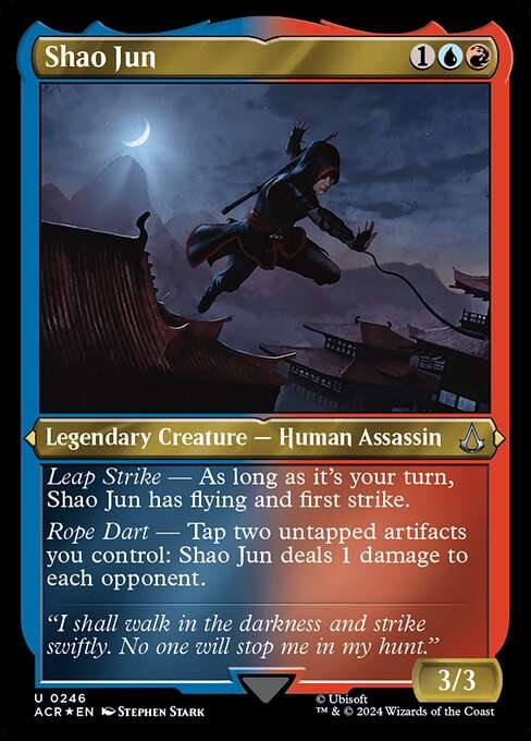 Shao Jun [Etched]