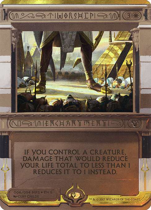 Worship [Foil]