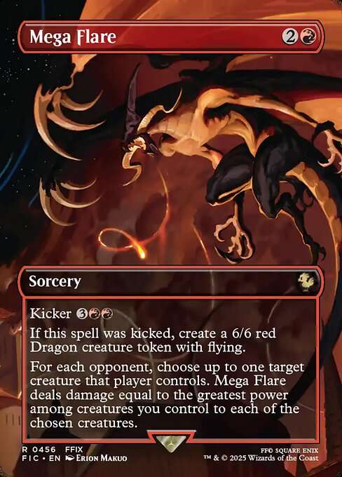 Mega Flare [Foil]
