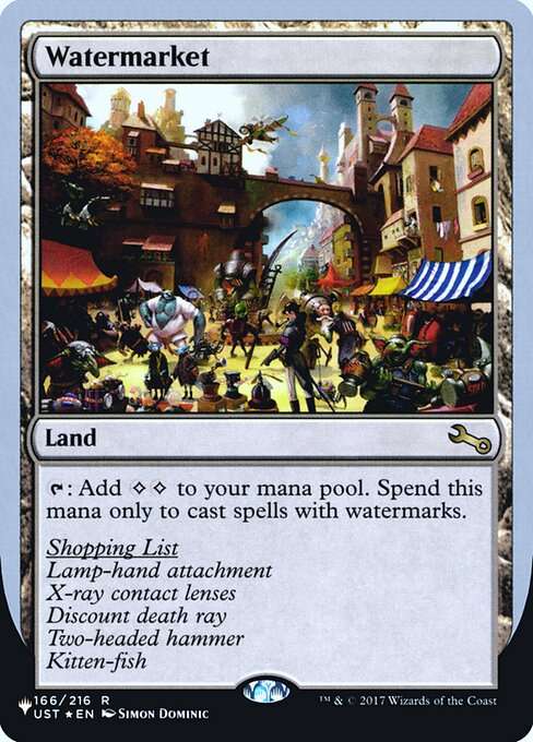 Watermarket [Foil]