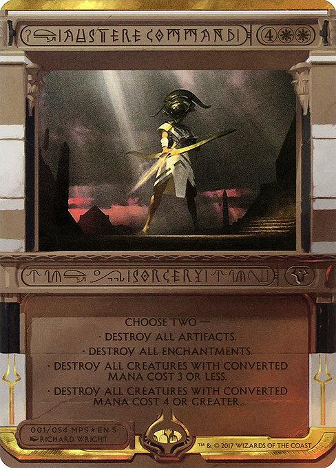 Amonkhet Invocations