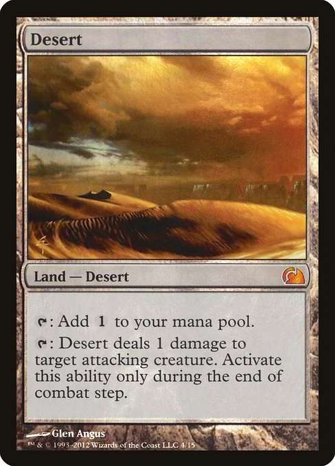 Desert [Foil]
