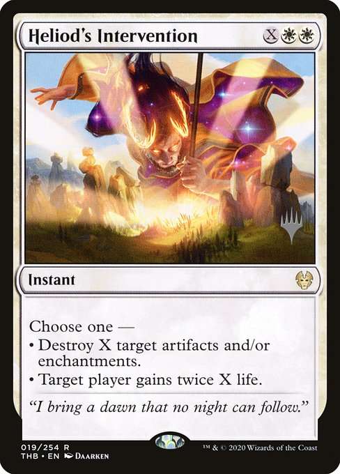Heliod's Intervention [Foil]