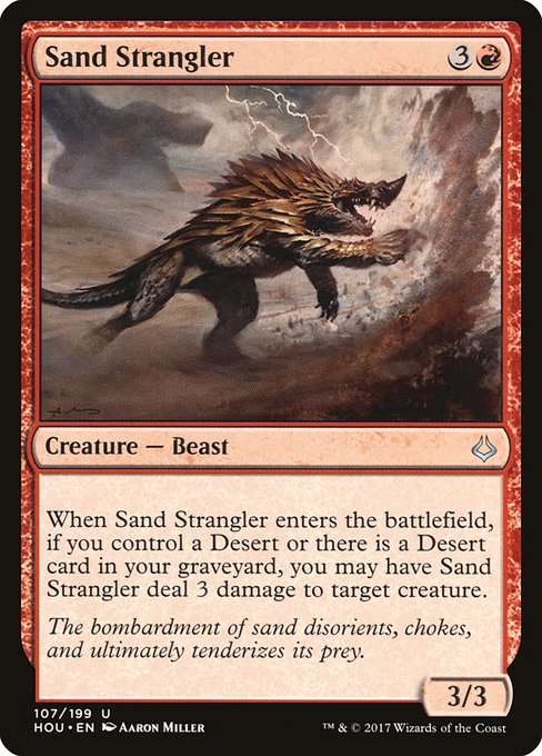 Sand Strangler [Foil]