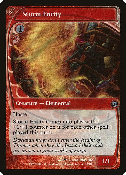 Future Sight Promos