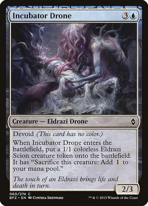 Incubator Drone [Foil]