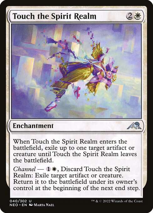 Touch the Spirit Realm [Foil]