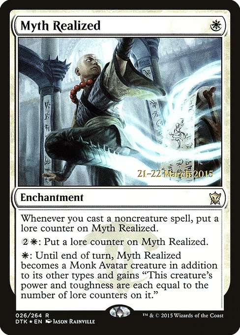 Myth Realized [Foil]