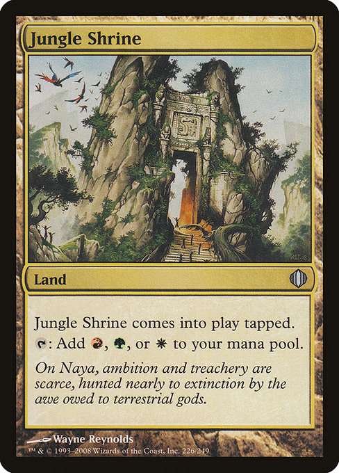Jungle Shrine [Foil]