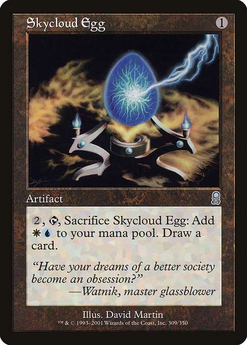 Skycloud Egg [Foil]
