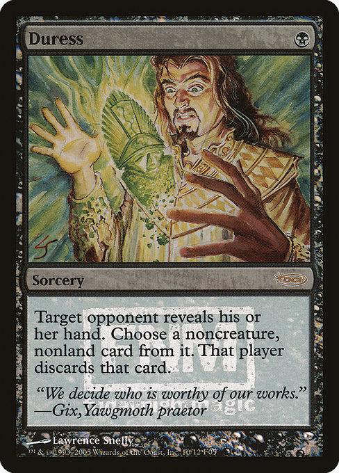 Friday Night Magic 2005